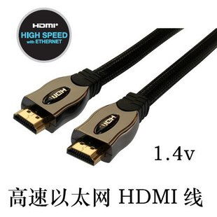 SH02高速以太网HDMI线 连接极清视界的最佳选择