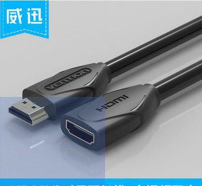 【威迅 VAA-B06 hdmi延长线数据线机顶盒电脑电视连接】价格_厂家_图片