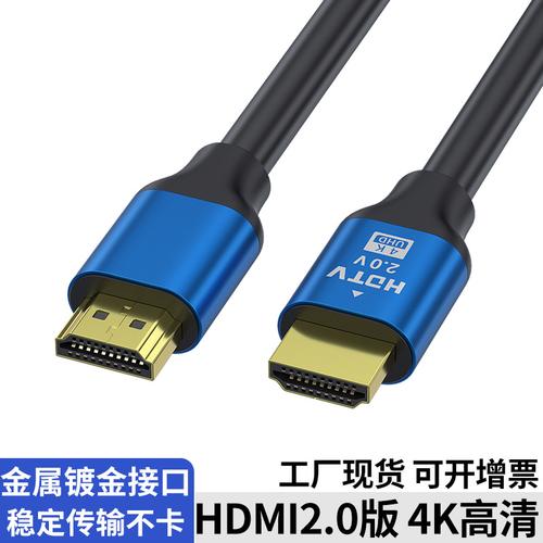 hdmi线