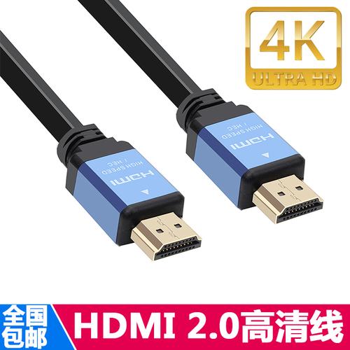 hdmi线20高清连接线4k数据线电脑电视机顶盒hdml加长510米15米